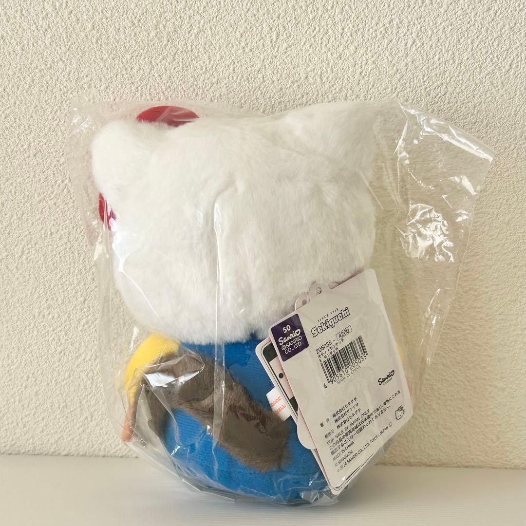 ハローキティ×モンチッチ Sサイズ ぬいぐるみ