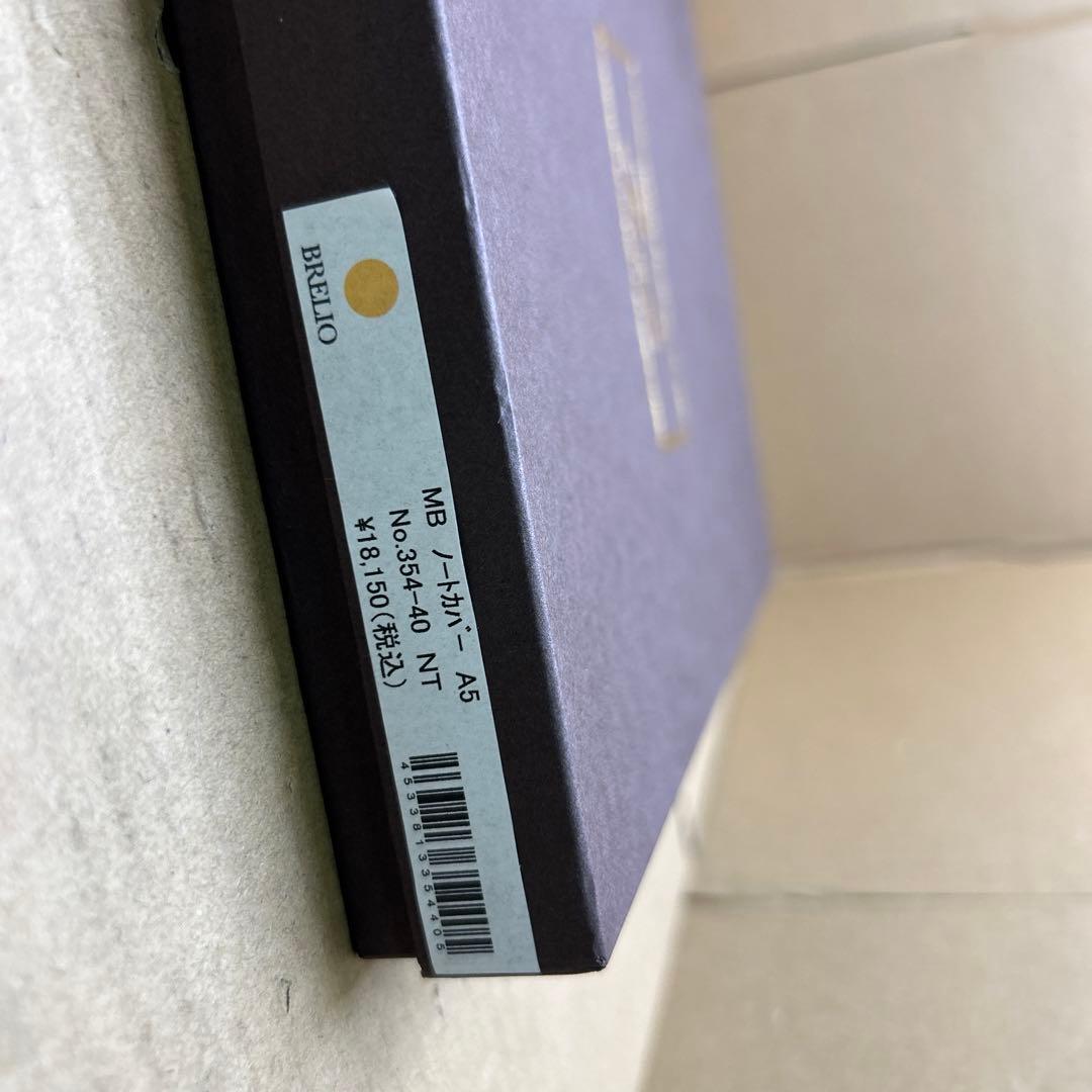 新品　ブレイリオ ミネルバ A5 ノートカバー ナチュラル