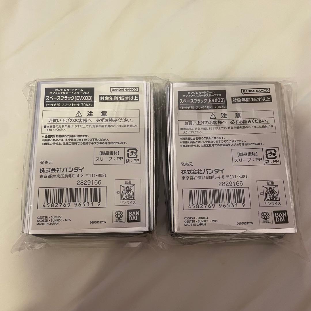 タ*コ様 激レア★GCG ガンダムカードゲーム 公式スリーブ EX spaceb