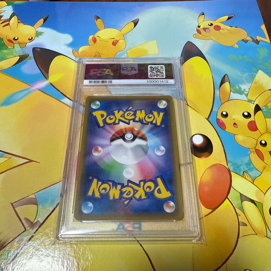 ポケモンカード　ドリームリーグ　メイ　SR PSA10 鑑定品
