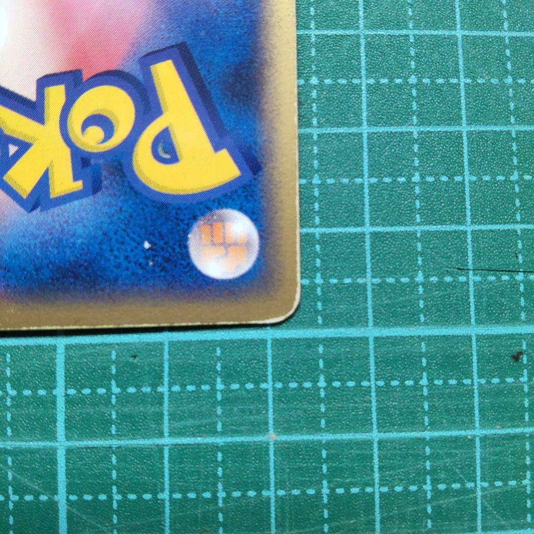 ろ*る様 ポケモンカード　ゲンガー