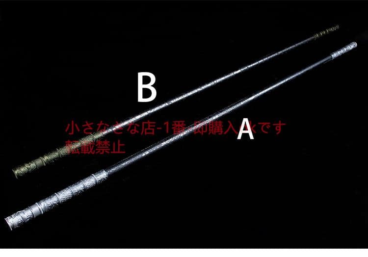 一体の長い棒の金のたが棒Aシルバー 古兵器 武具 刀装具 模造刀