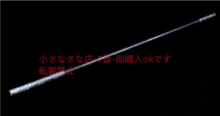 一体の長い棒の金のたが棒Aシルバー 古兵器 武具 刀装具 模造刀