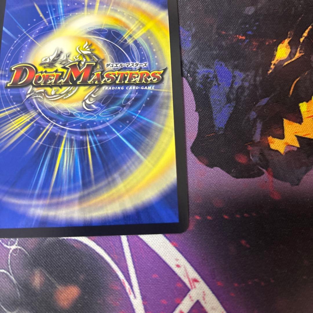 デュエルマスターズ 偽りの月 インターステラ スーパーレア
