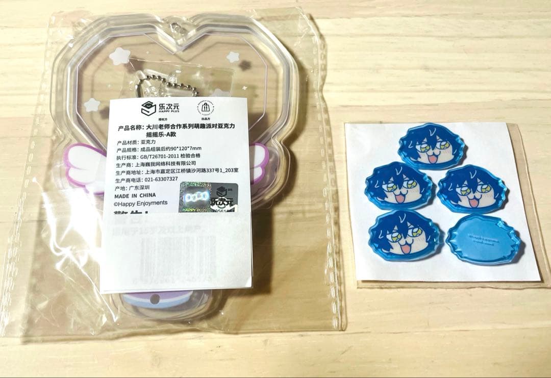 あんスタ ぶくスタ アクリルパーツ アクリルフレームセット　漣ジュン