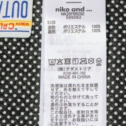 希少 ラスト バックトゥザフューチャー ホバーボード スケート ラグ マット