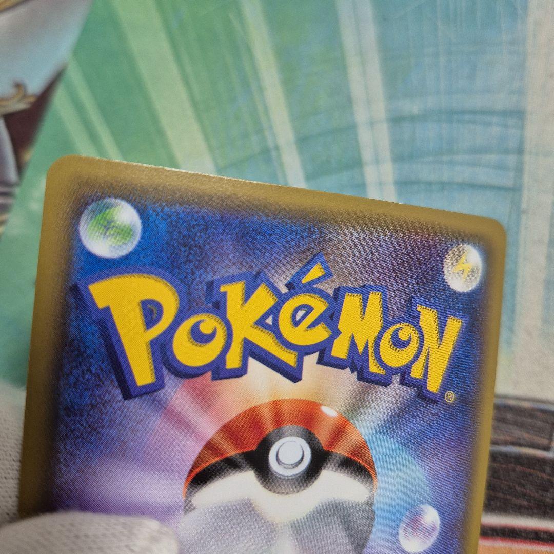 ポケモンカード　カプテテフgx SR　2枚