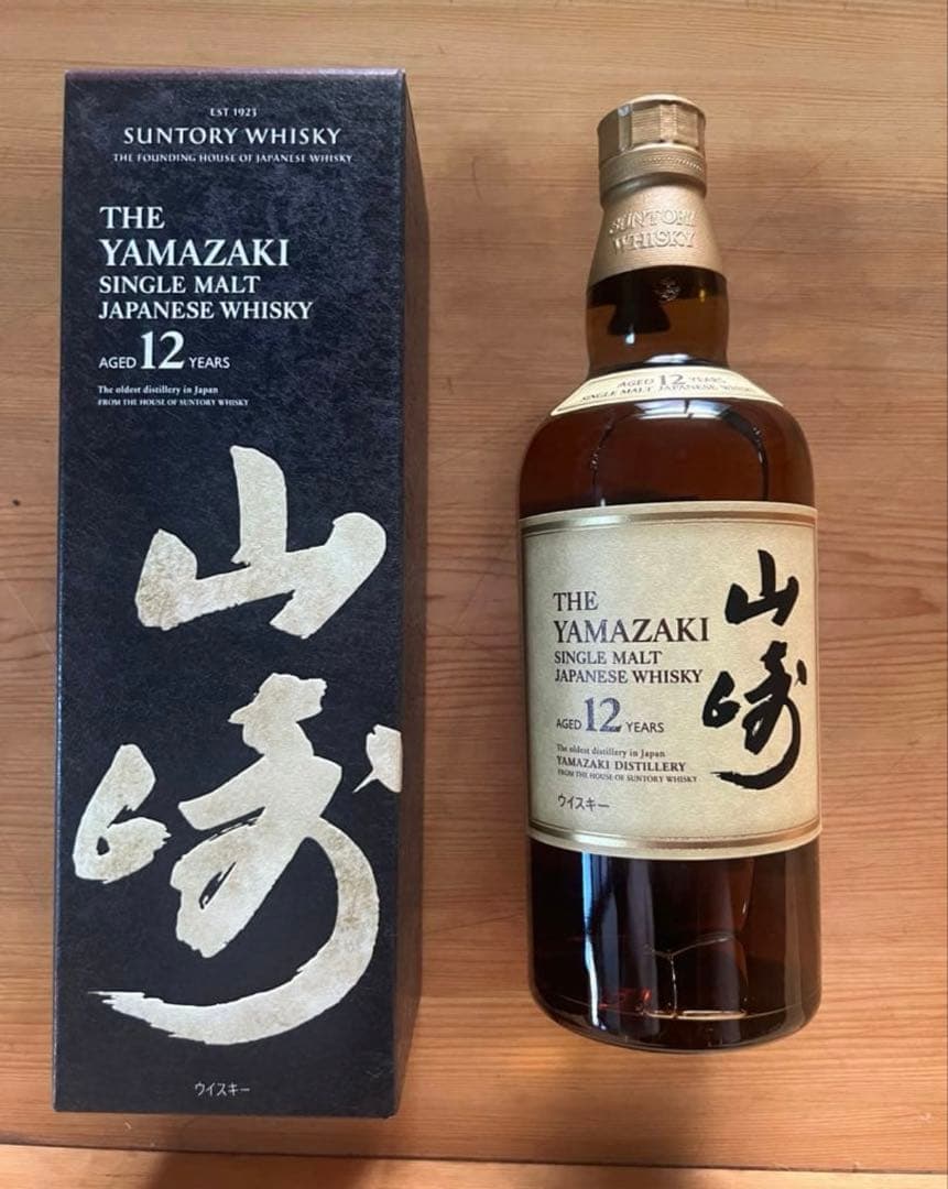 山崎 12年 700ml