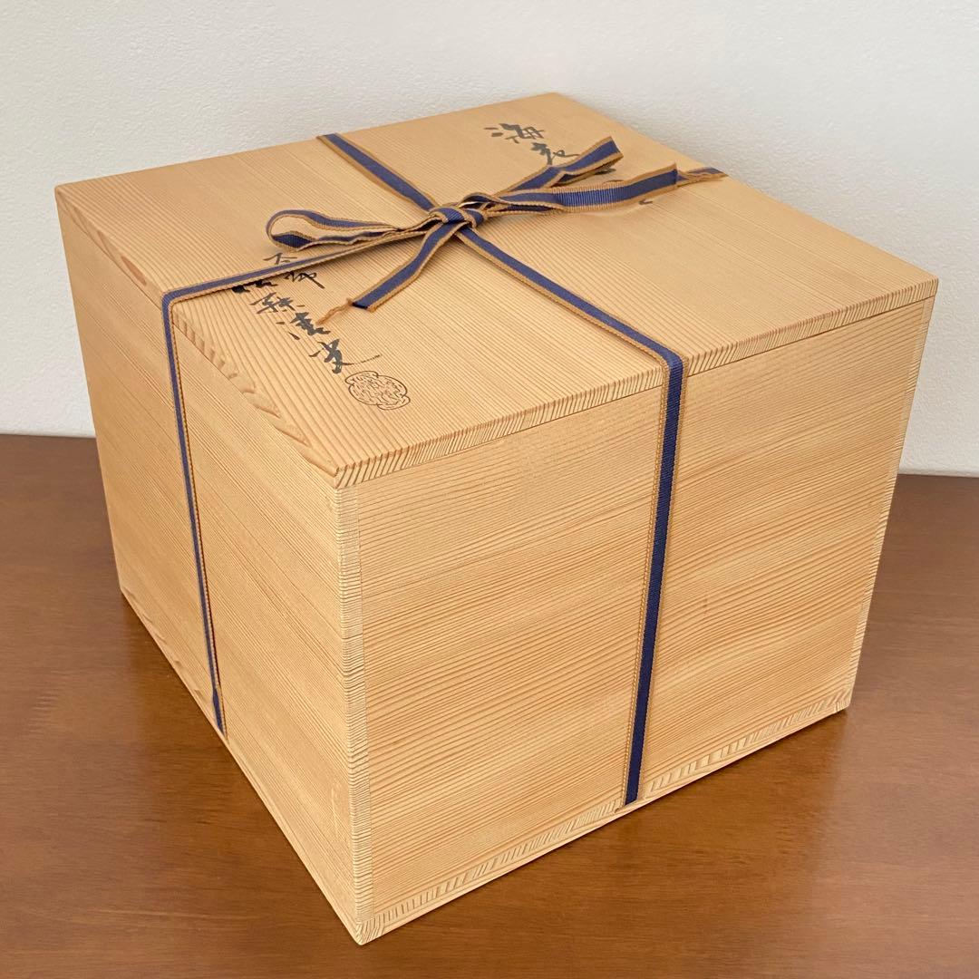 茶釜 海老丸釜　釜師 佐藤清光　共箱入　茶道具　茶器　炉釜　金属工芸　伝統工芸品