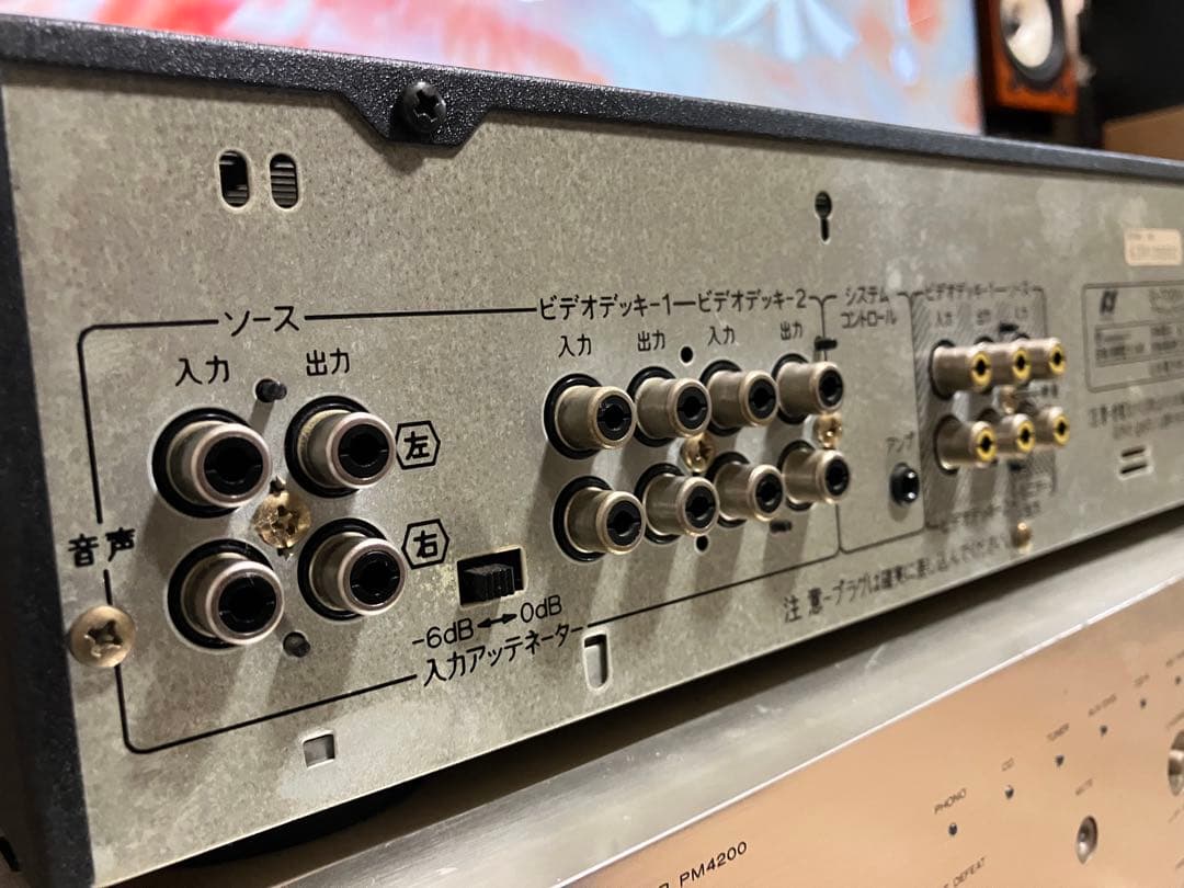 【美品・動作品】SANSUI G-700V1 デュアルスペクトラムアナライザー