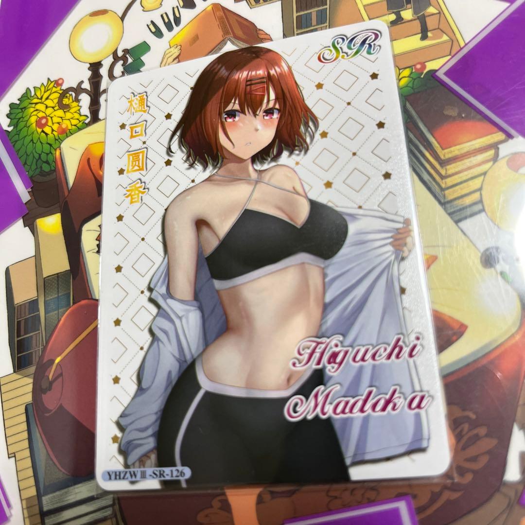 セクシーカード CHERY⭐︎SR-126 美品