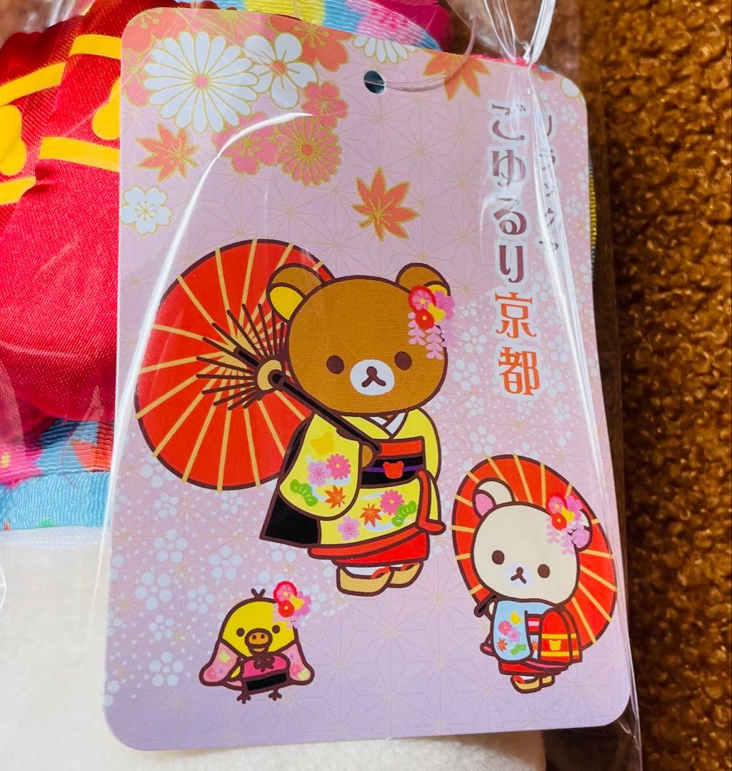 リラックマ コリラックマ ごゆるり京都 ①