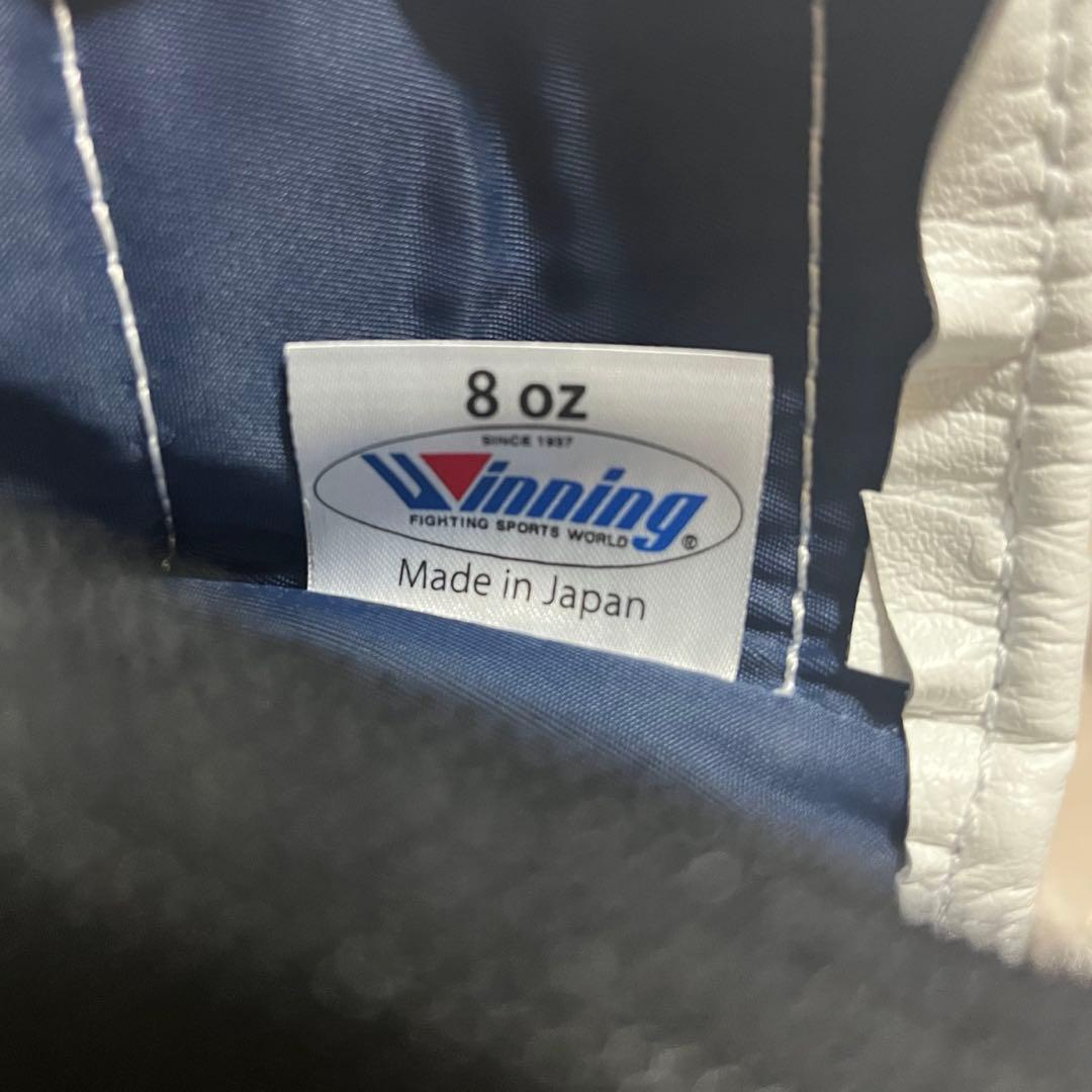 Winning ボクシンググローブ 8oz ホワイト ms-200b