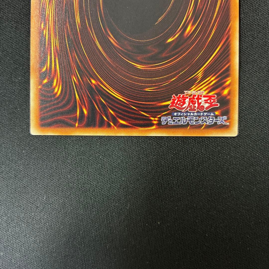 マジシャン・オブ・ブラックカオス・MAX 20thシークレットレア