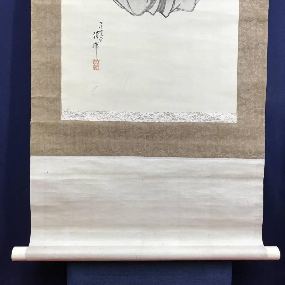 真作/横山清暉/寿老人図/七福神のうちの一人/人物図/掛軸☆宝船☆AE-309