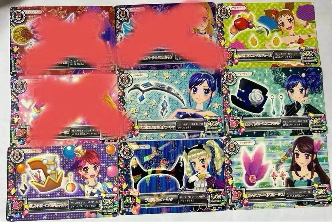 アイカツカード まとめ売り　プレミアム有