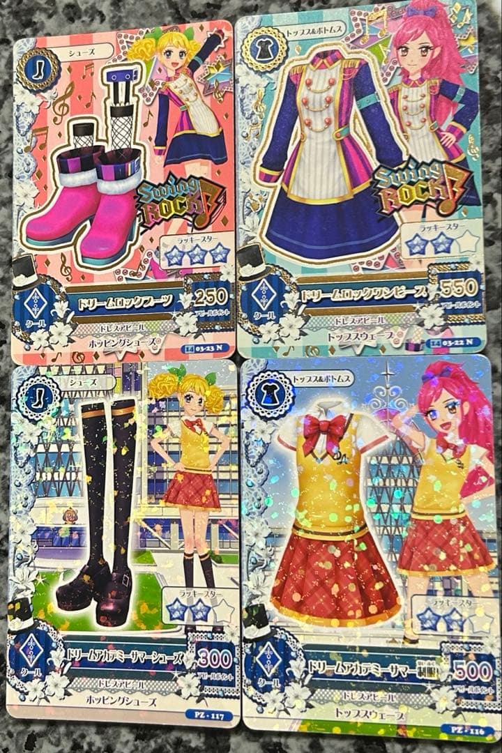 アイカツカード まとめ売り　プレミアム有