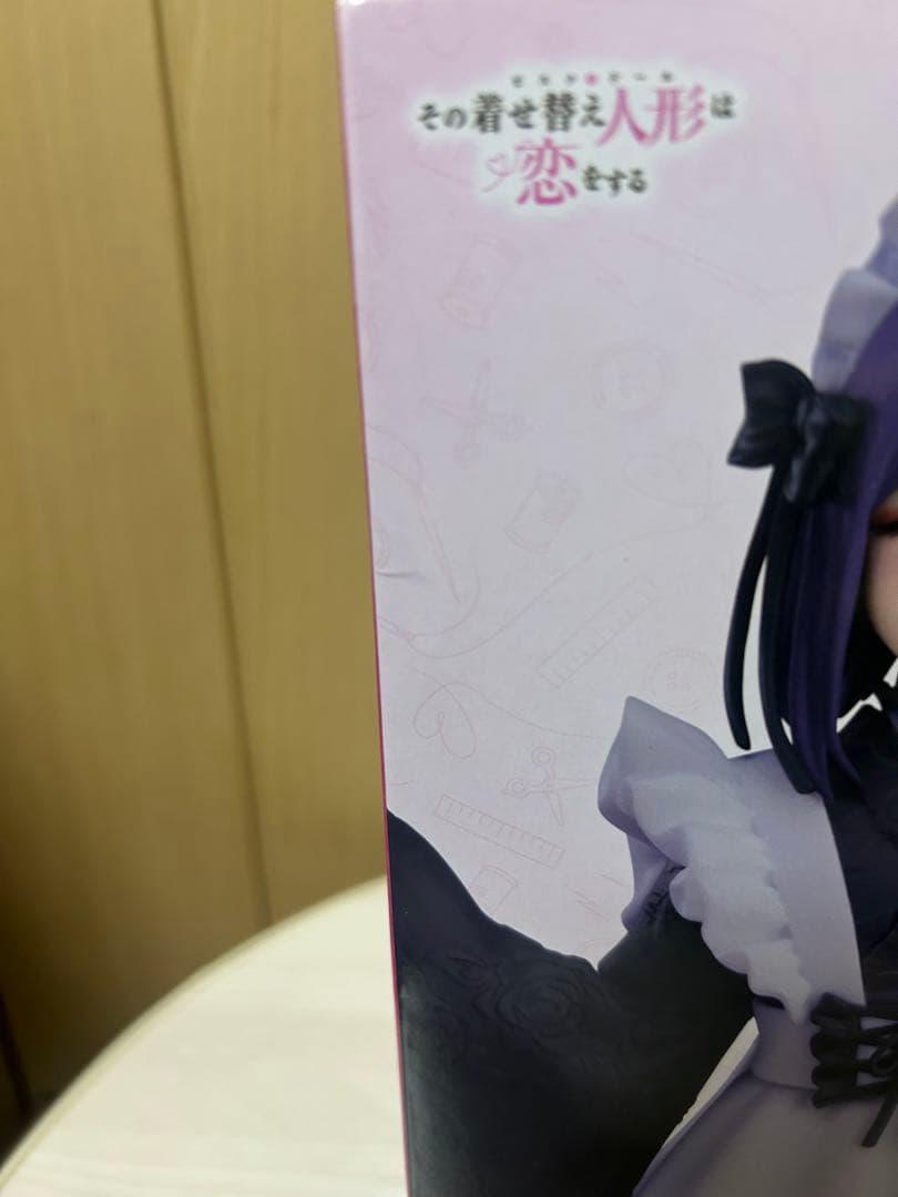 その着せ替え人形は恋をする　 アニプレックスくじ　まとめ売り