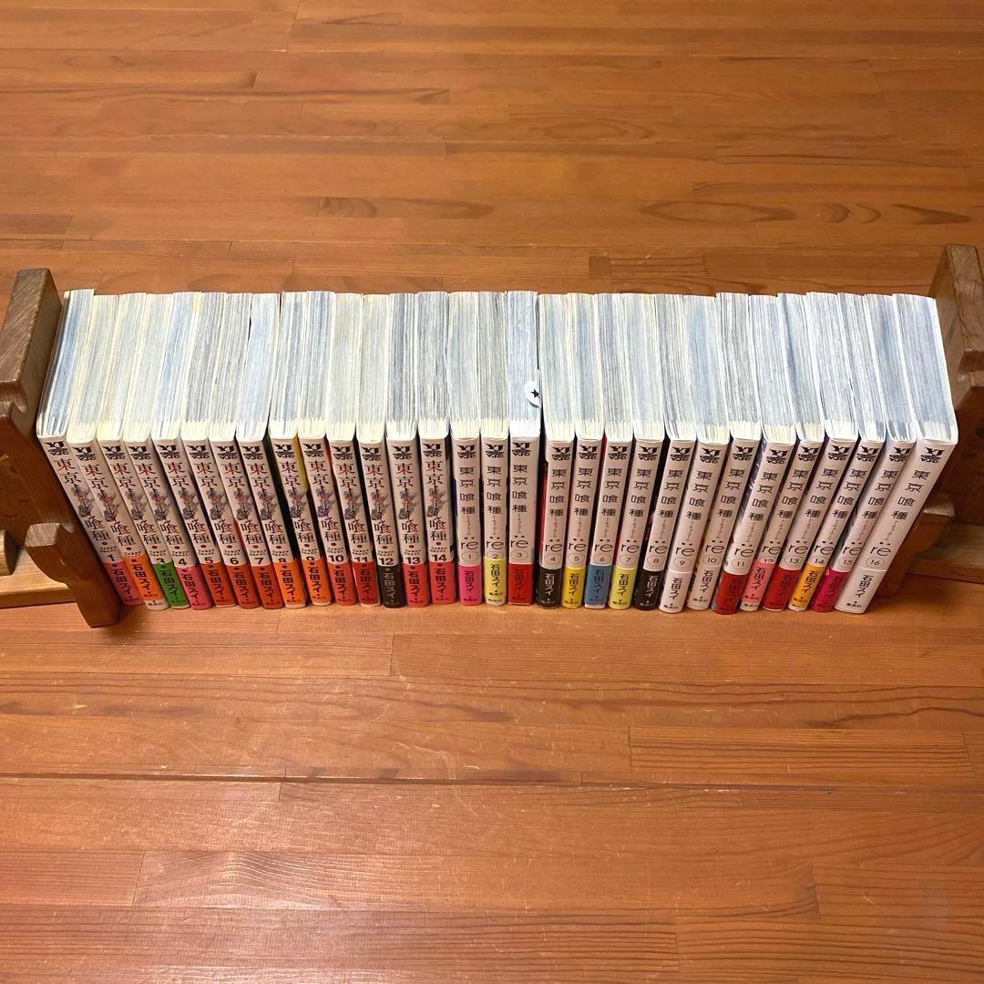 超美品❣️東京喰種トーキョーグール全14巻とRE全16巻❣️計30冊全て帯付❣️匿名配