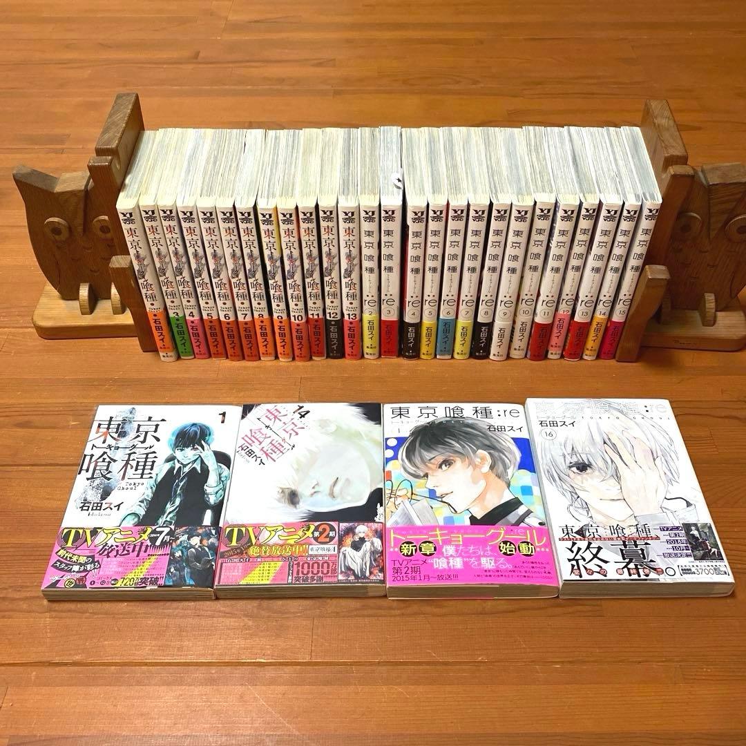 超美品❣️東京喰種トーキョーグール全14巻とRE全16巻❣️計30冊全て帯付❣️匿名配
