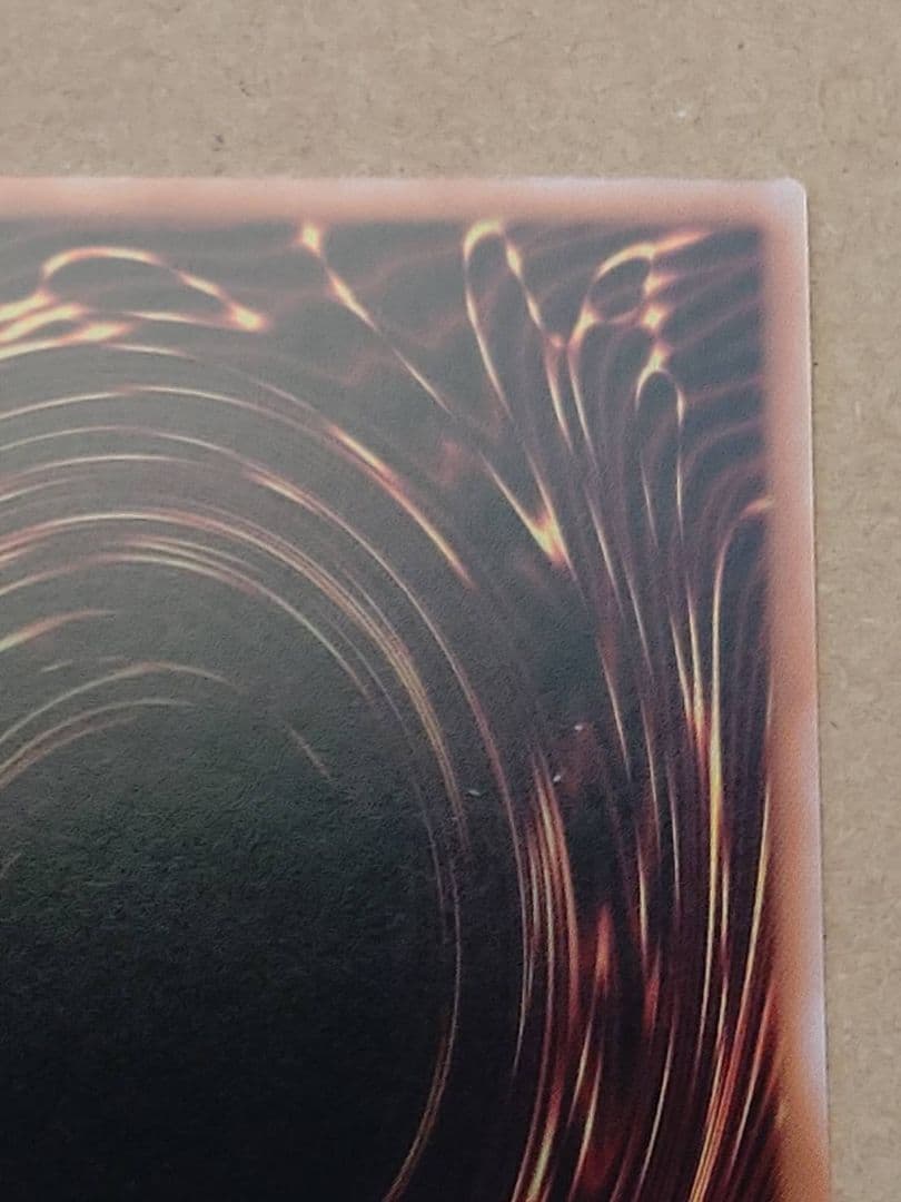 閃刀亜式ーレムニスゲート　プリズマティックシークレット