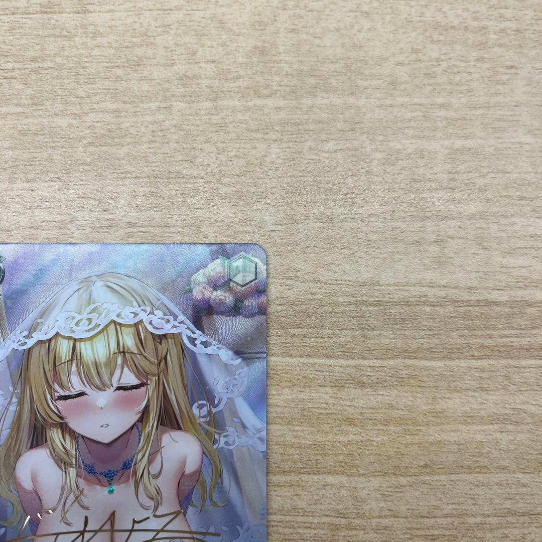 【ヴァイス】角川スニーカー文庫 ハッピー結婚式 サイン SP1枚