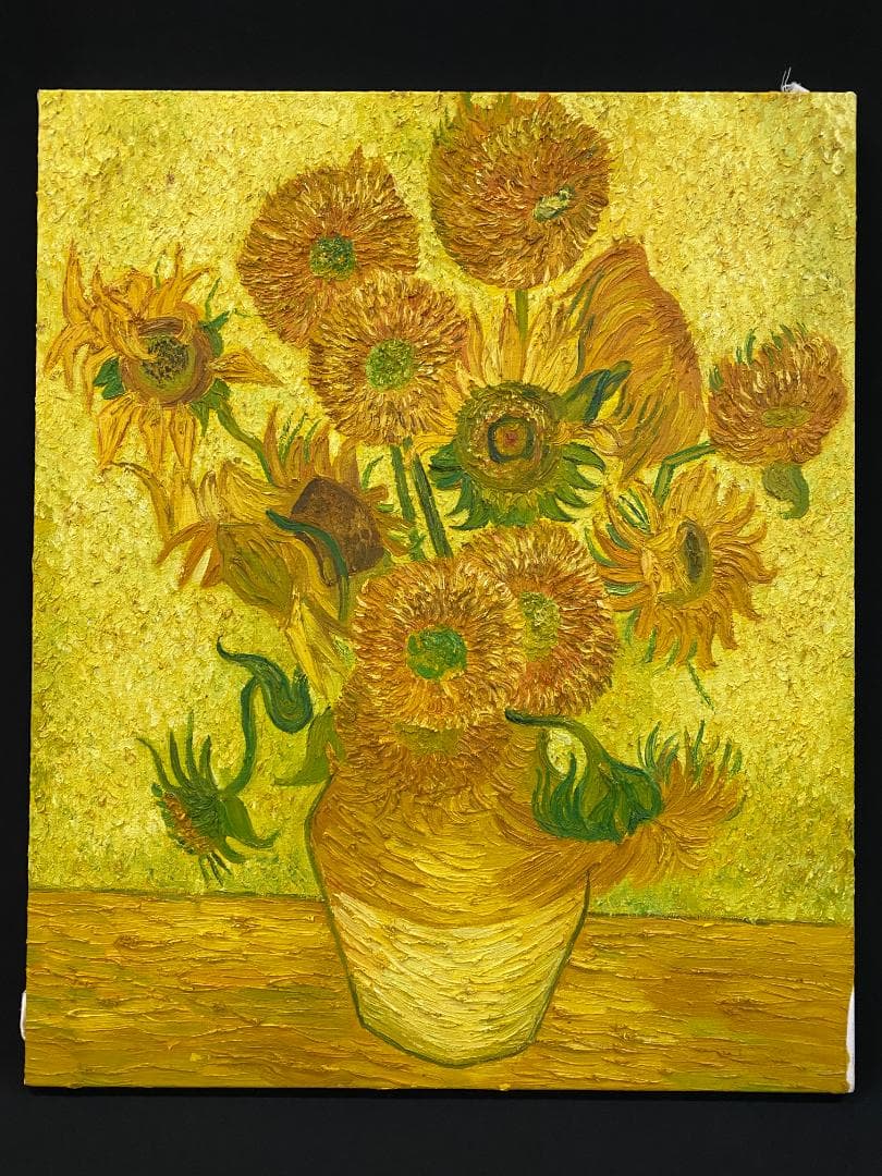 フィンセント・ファン・ゴッホ『ひまわり』複製画　手描き　摸写⑥ F12