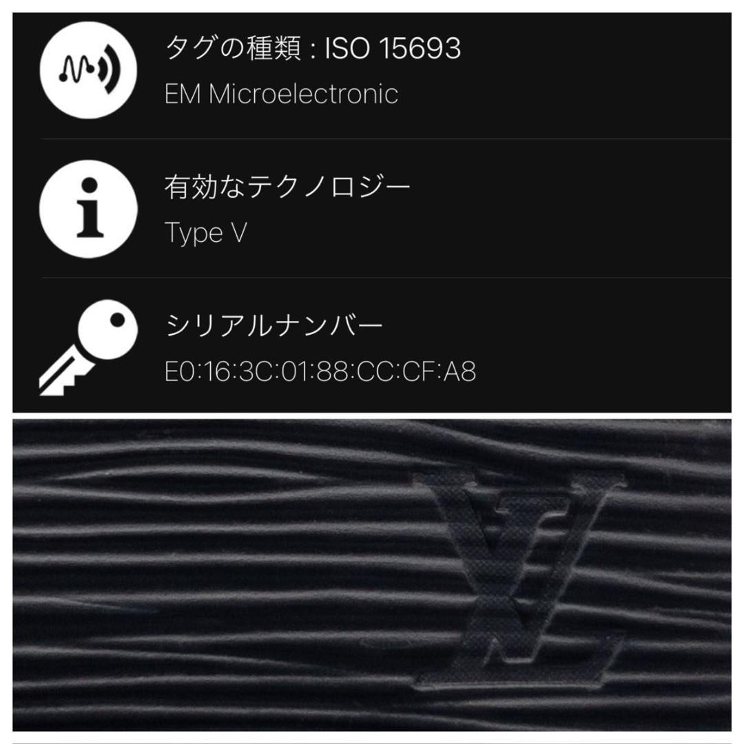 【極美品】新型ICチップ　ルイヴィトン　ミュルティクレ6 エピ　キーケース　黒