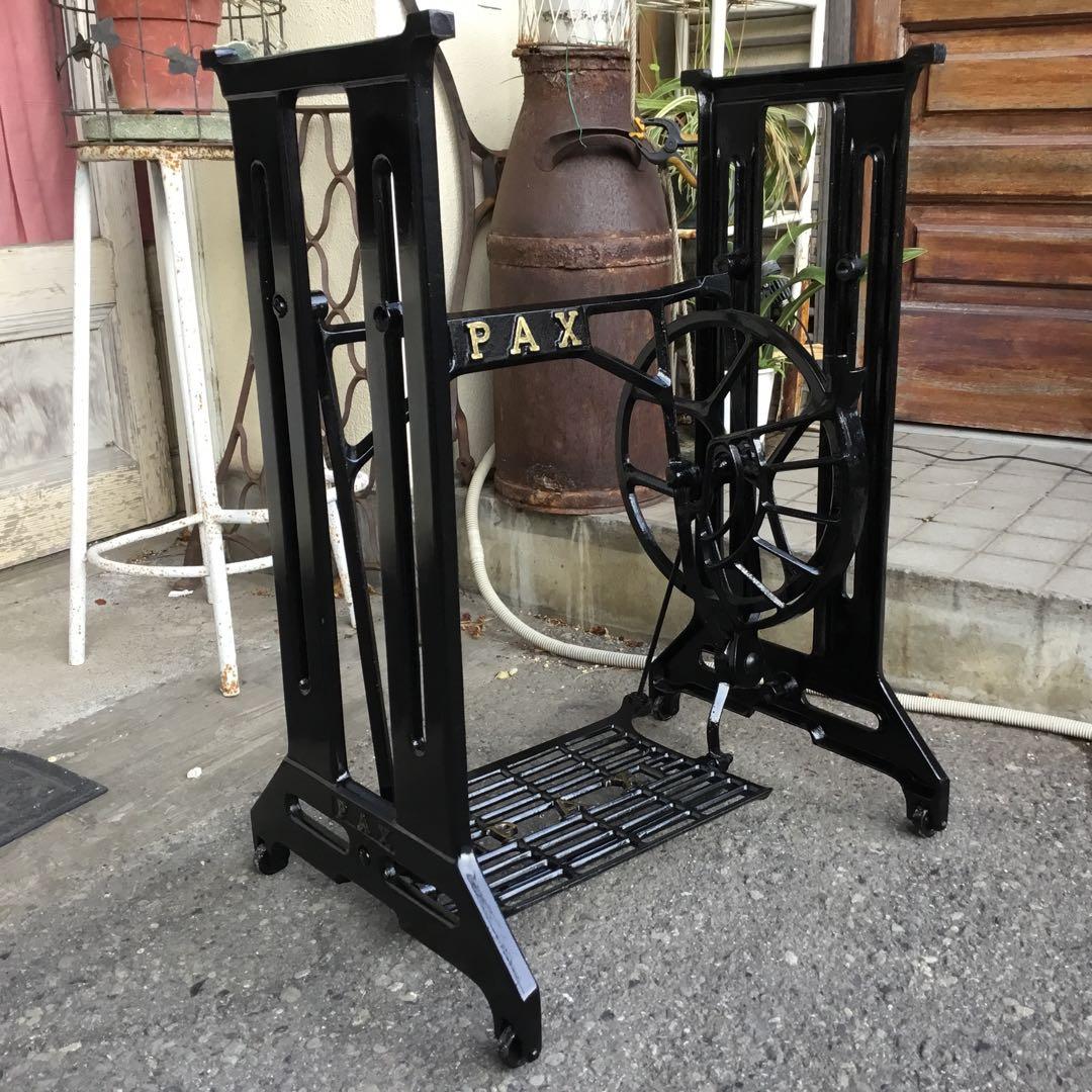 JACK　PAX 足踏みミシンの鉄脚　アイアン　テーブルに！