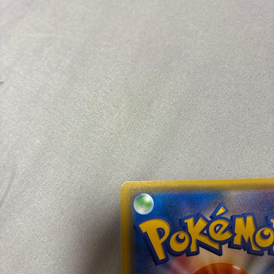 レッドのピカチュウプロモ