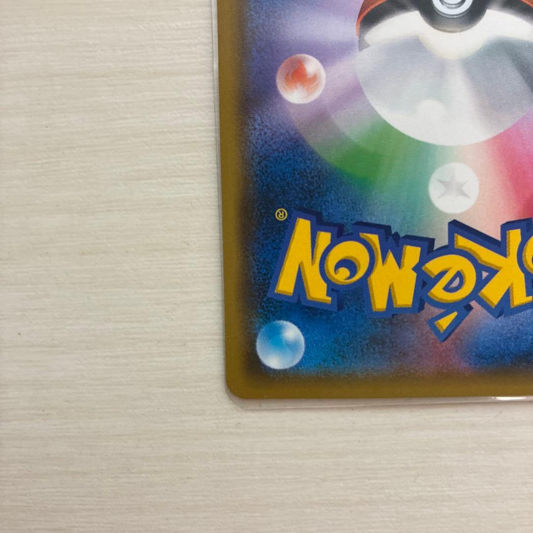 レッドのピカチュウプロモ