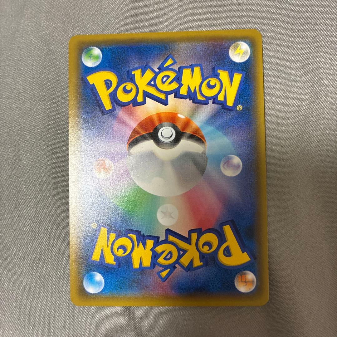 レッドのピカチュウプロモ