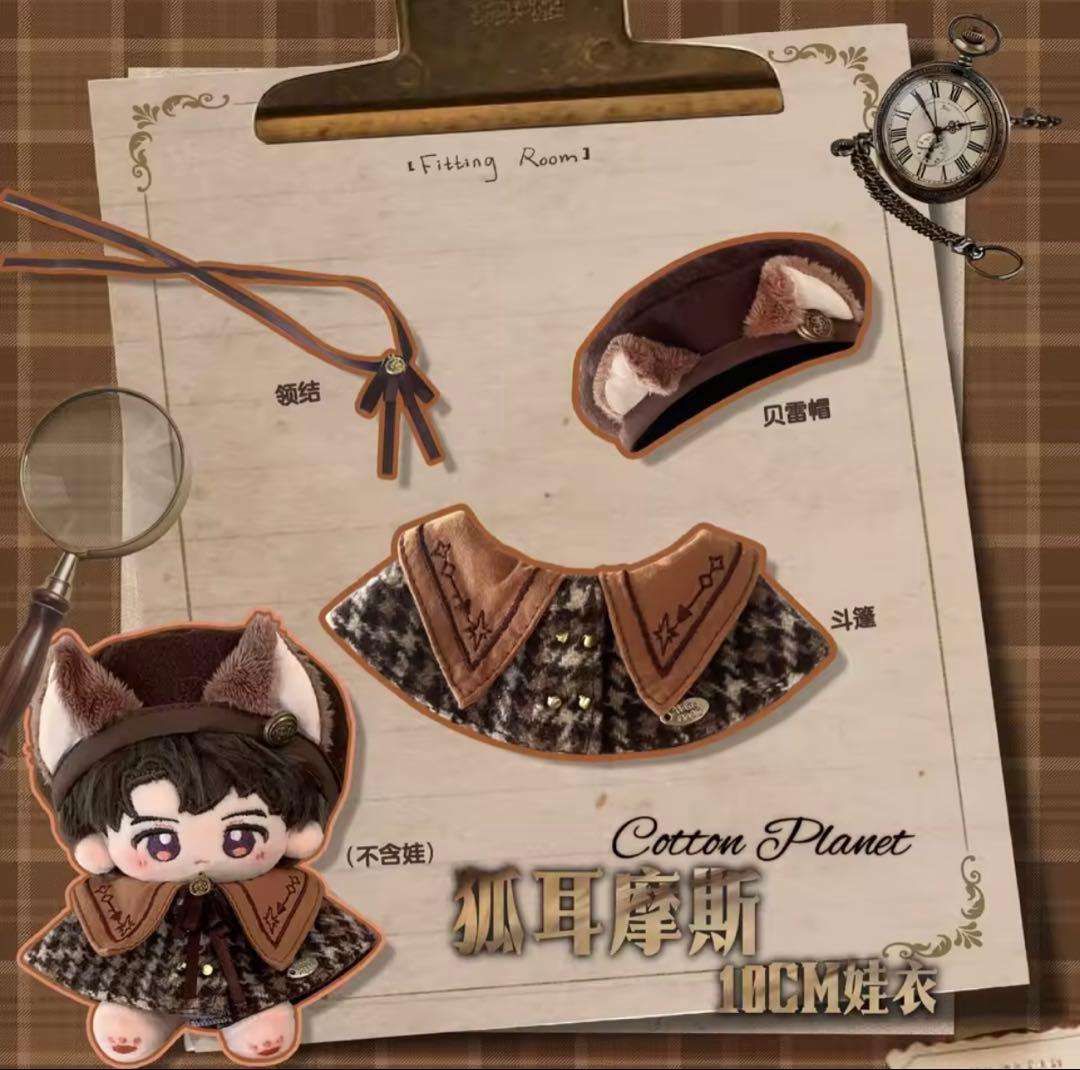 10cm 狼耳、狐耳 ベレー帽 悪魔マントぬい服 3種セット