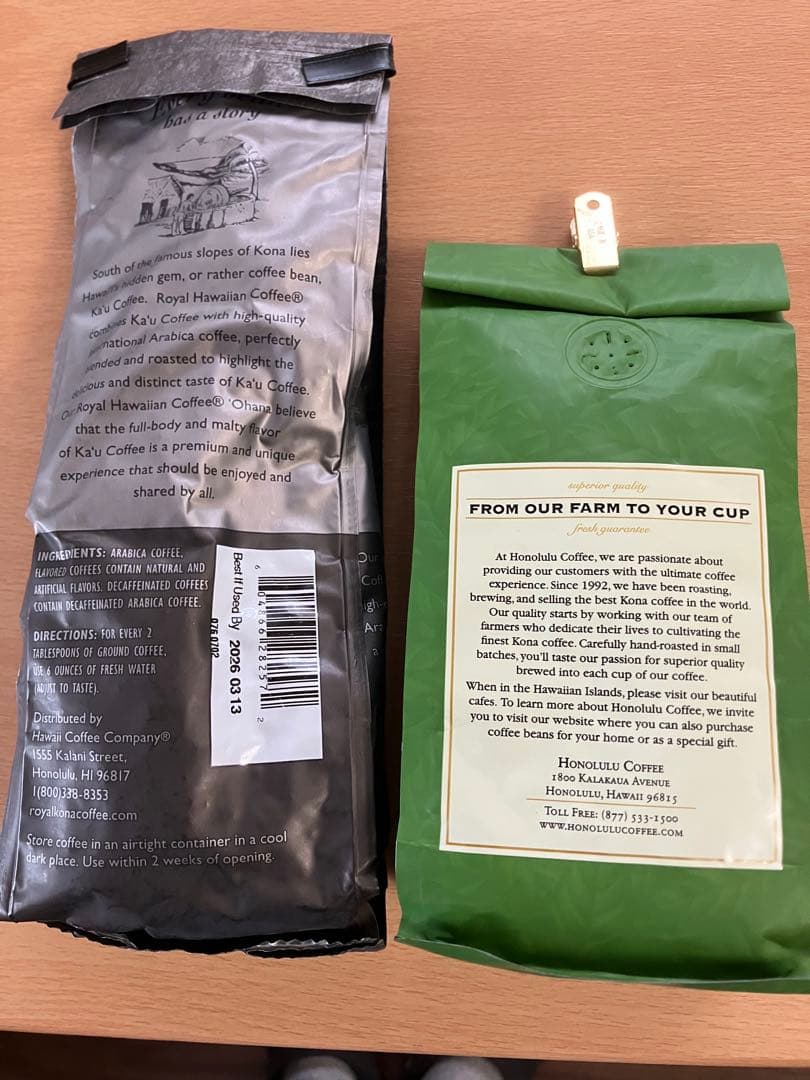 ロイヤルハワイアン➕ホノルルコーヒーのコナ100%コーヒー　豆タイプ2個セット①