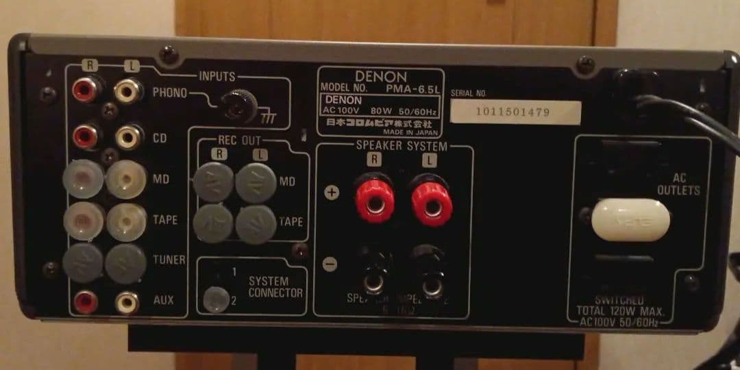 プリメインアンプ PMA-6.5L