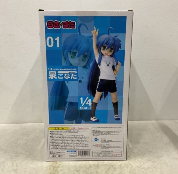 フリーイング 1/4 らき☆すた 泉こなた 体操服Ver.　フィギュア
