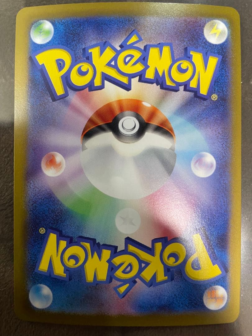 ヒビキのホウオウex SAR 熱風のアリーナ 086/063