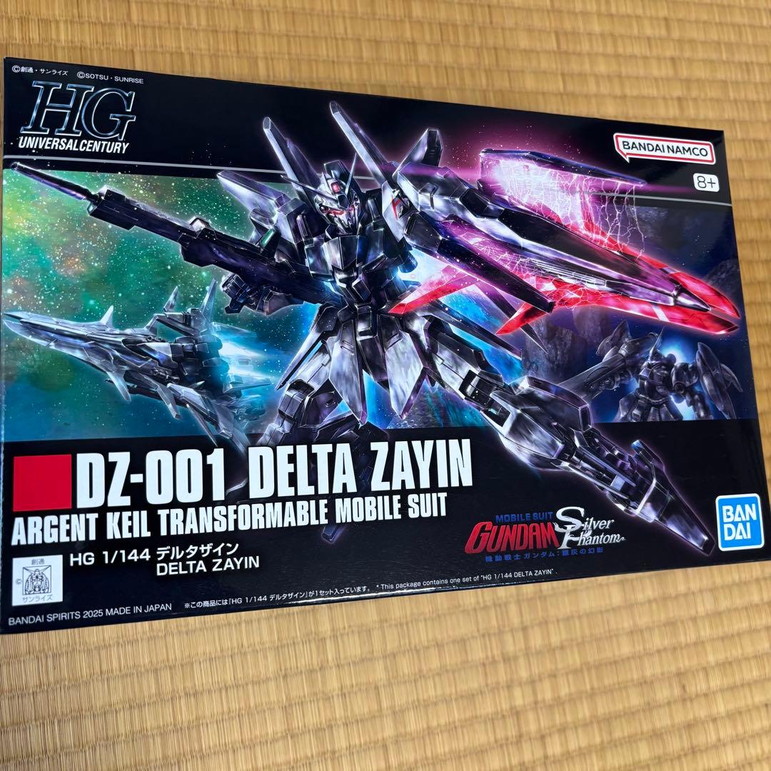 HG デルタザイン　新品未使用　完全未開封