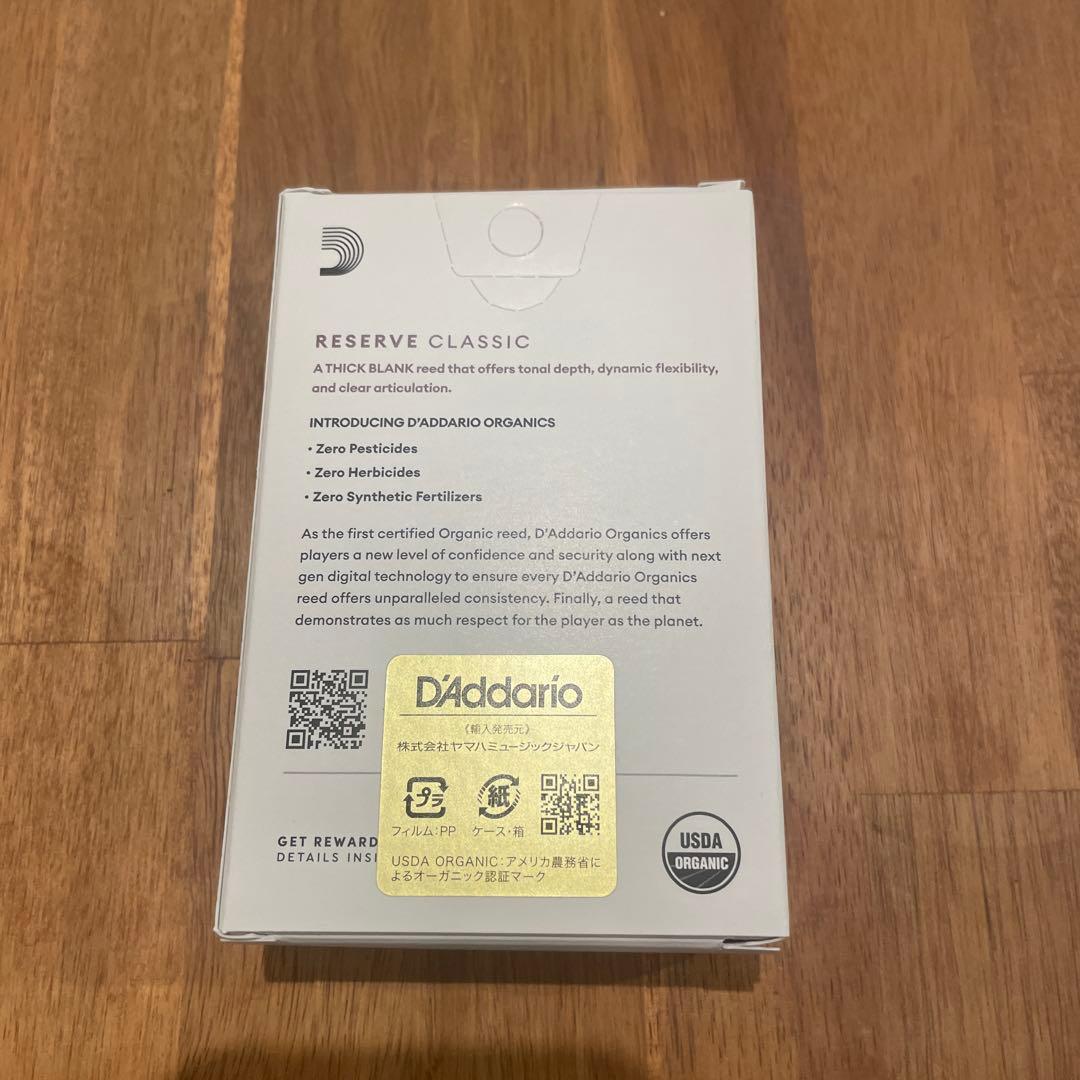 D'Addario Reserve Classic B♭クラリネットリード3.0