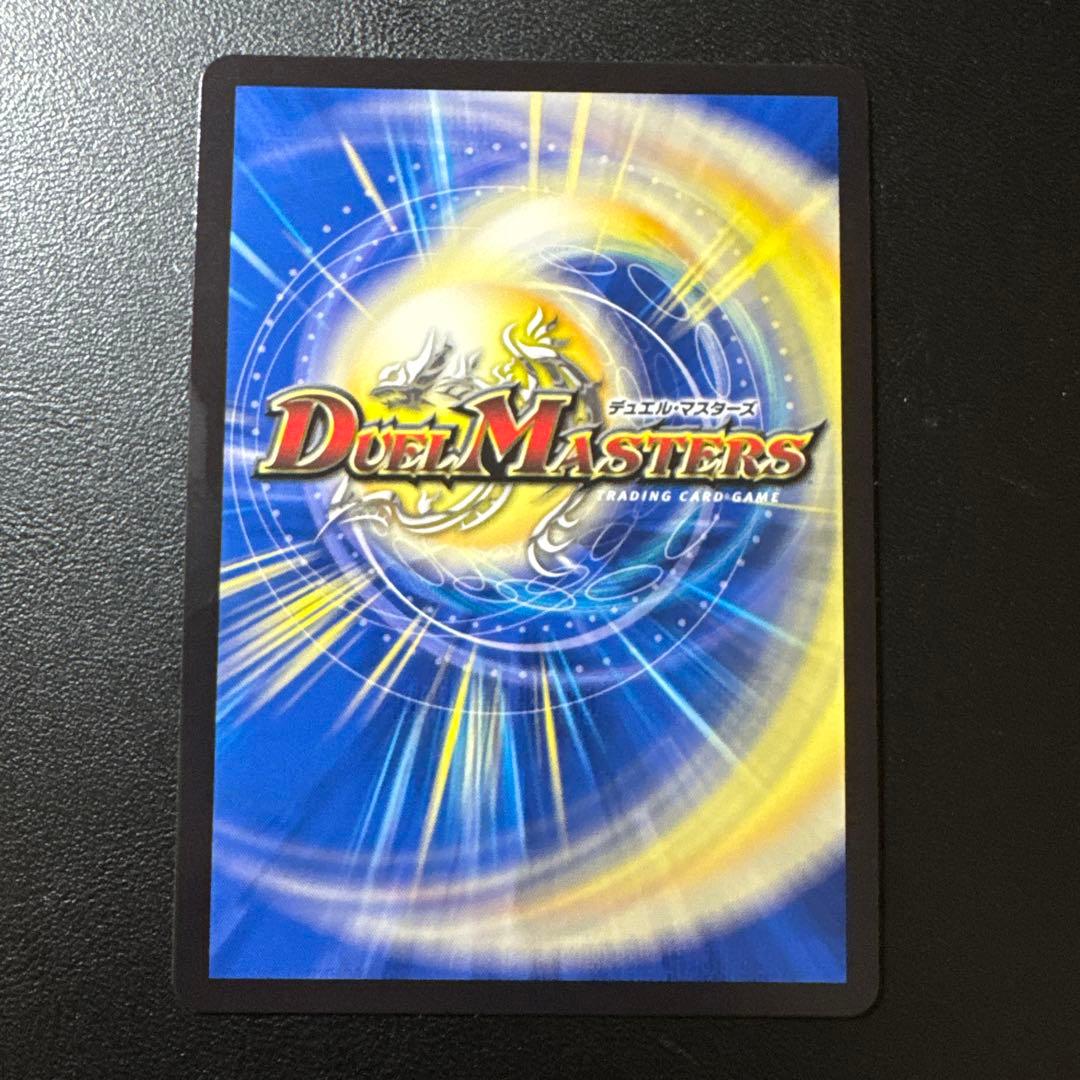 デュエルマスターズ　デュエマ　料理長のラビシェフ　金トレジャー