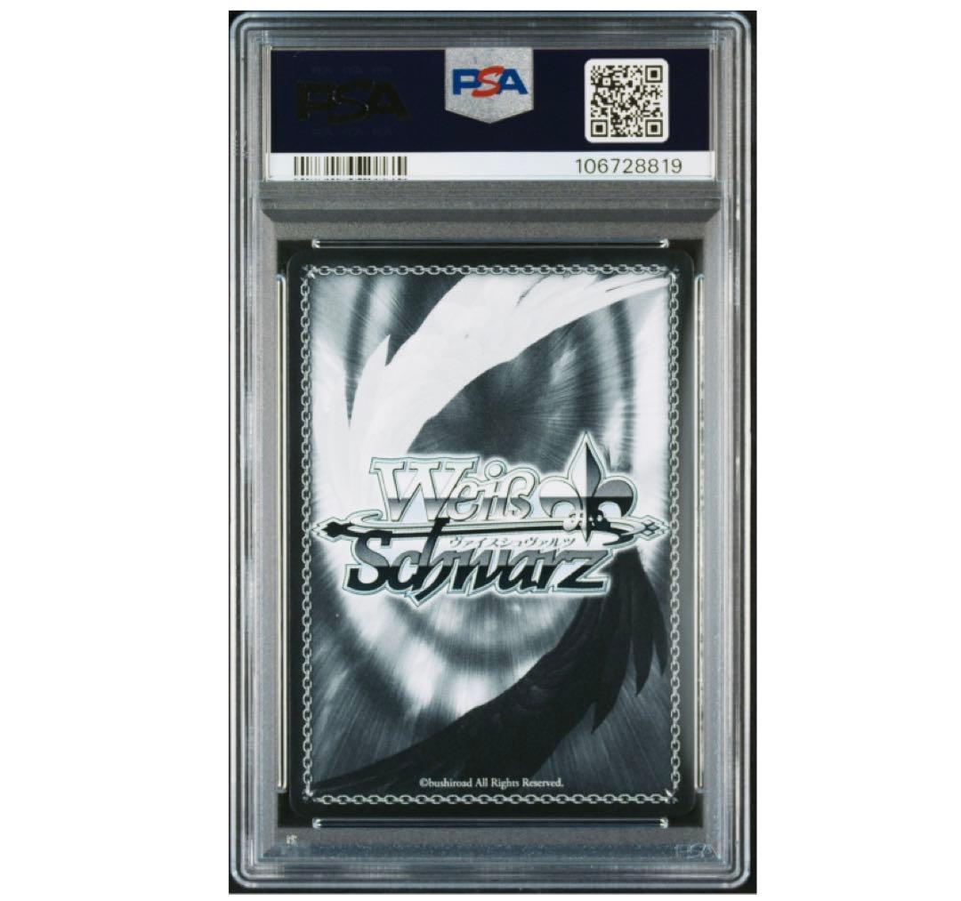 《PSA10》ヴァイスシュヴァルツ アズールレーン ヒンデンブルク sp