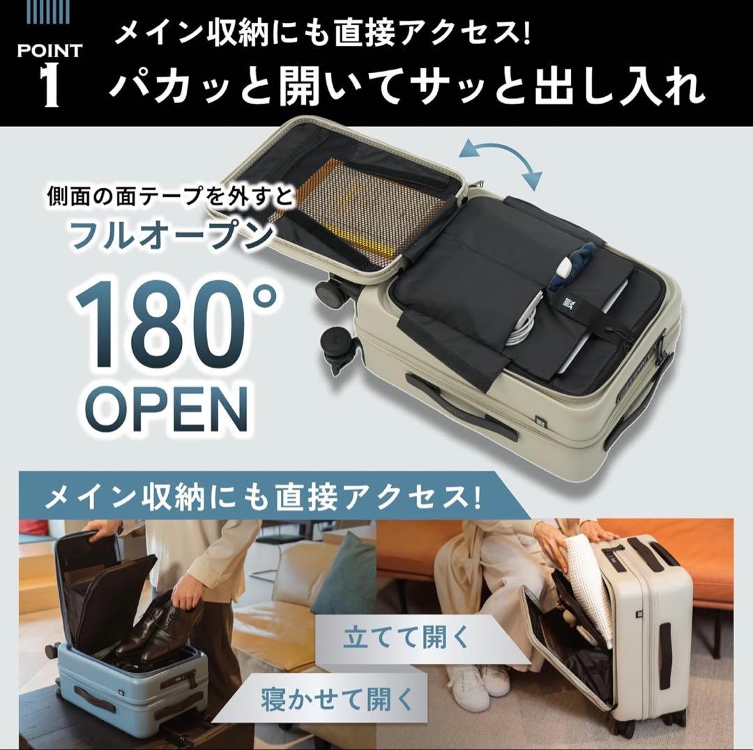 [MAIMO] スーツケース Sサイズ 機内持ち込み 【フロントオープン】