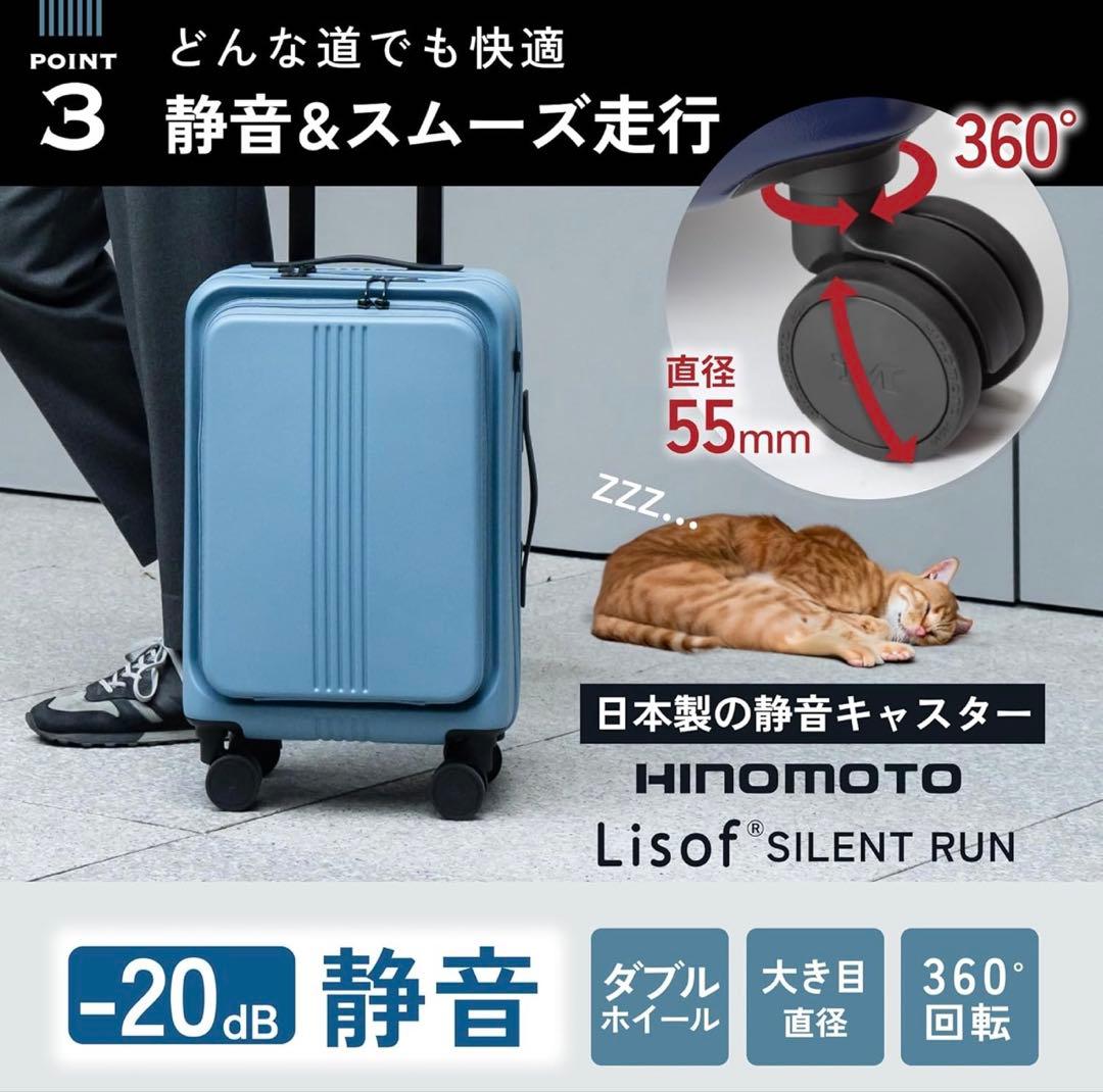 [MAIMO] スーツケース Sサイズ 機内持ち込み 【フロントオープン】