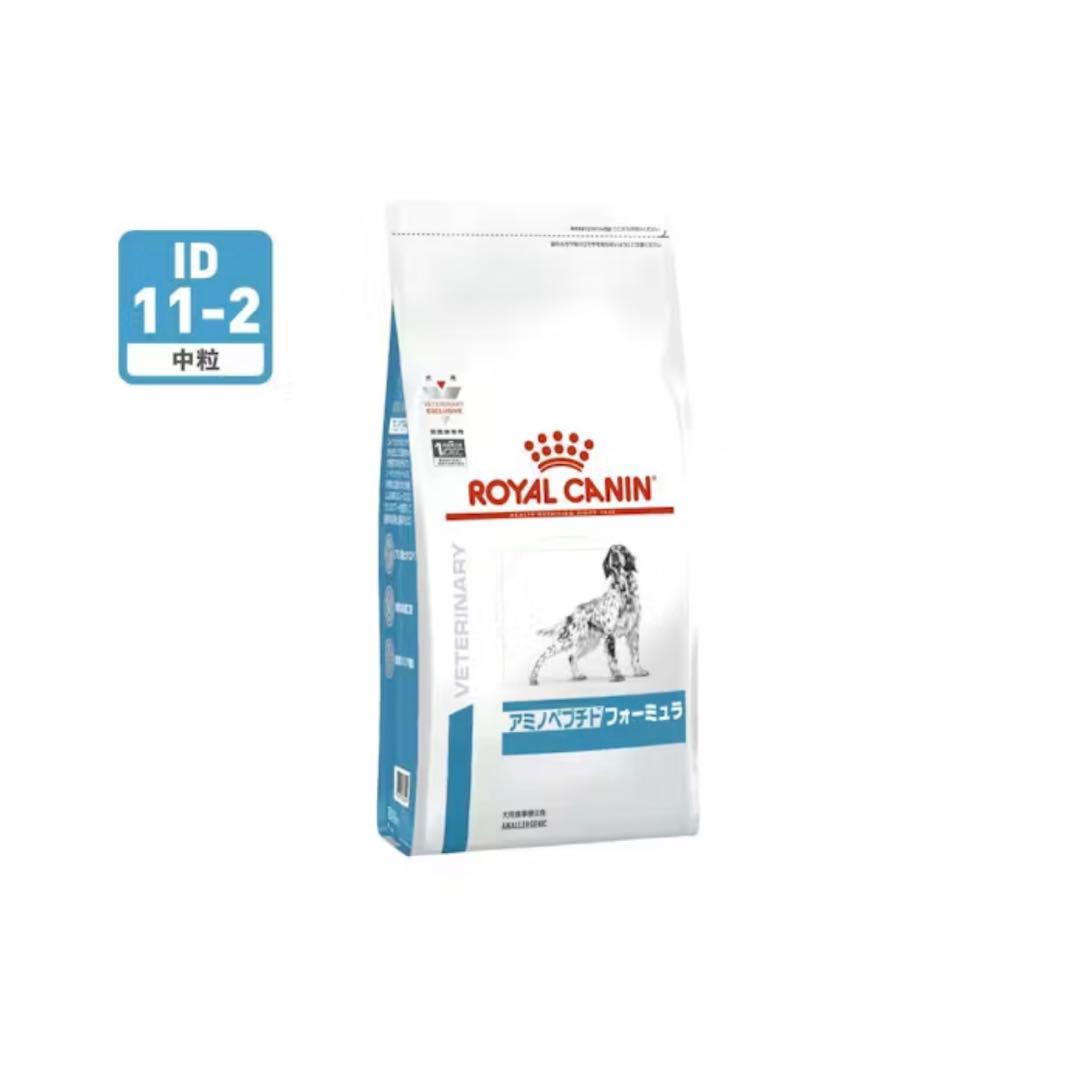  CANIN ロイヤルカナン アミノペプチドフォーミュラドライ 3kg