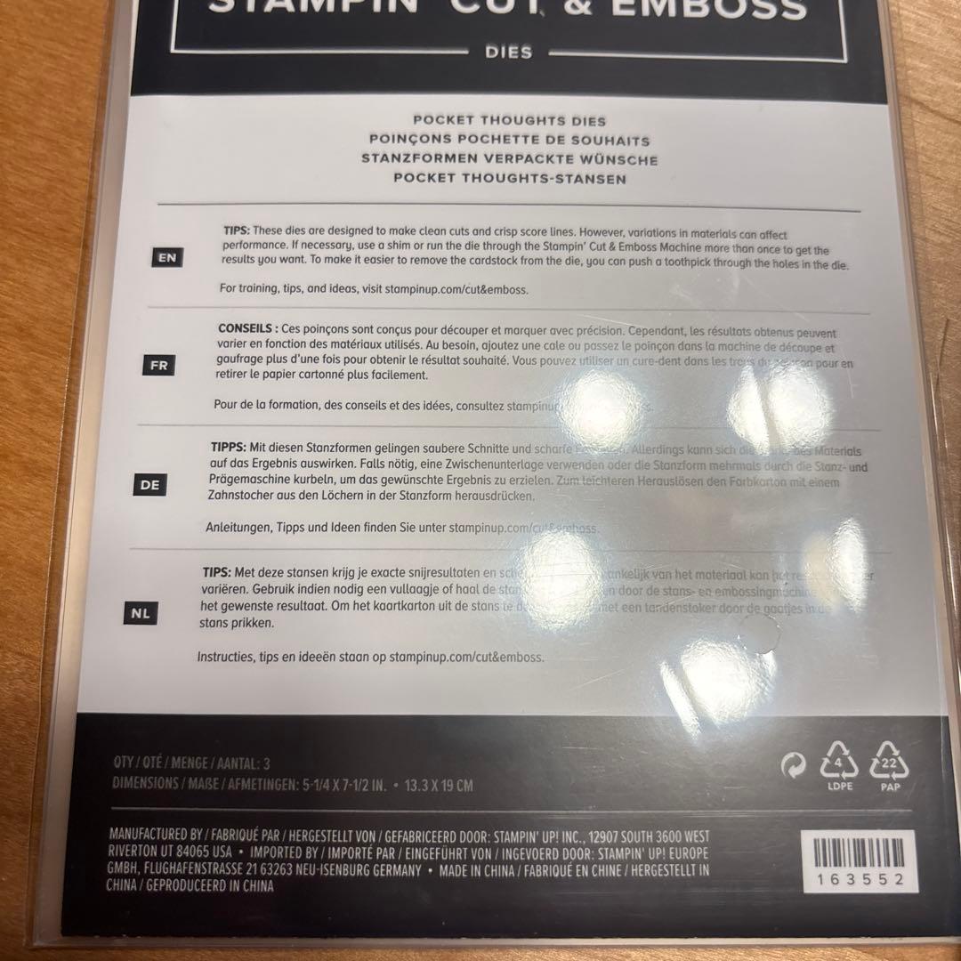 ラスト⭐︎未使用ポケット・ソート・スタンプセット　スタンピンアップ