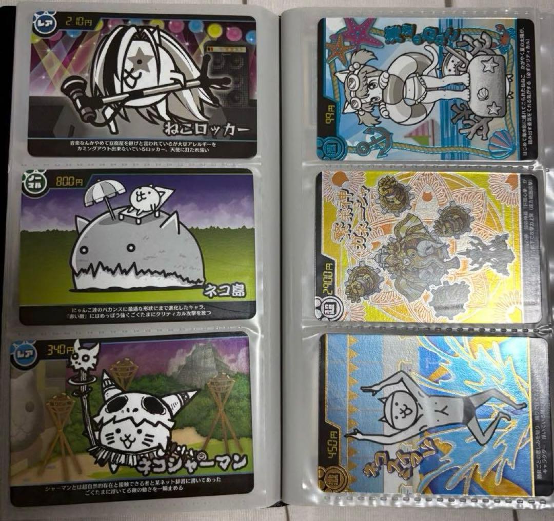 にゃんこ大戦争 ウエハース 60枚＆にゃんこ大戦争スカイツリーコラボ限定品