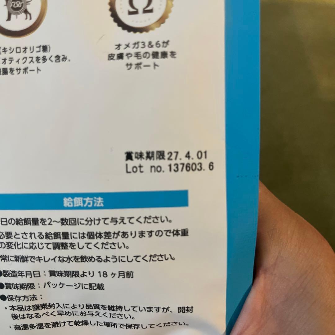 計7.6kg✨ELMO リッチインチキン3kg×2袋、800g×2袋