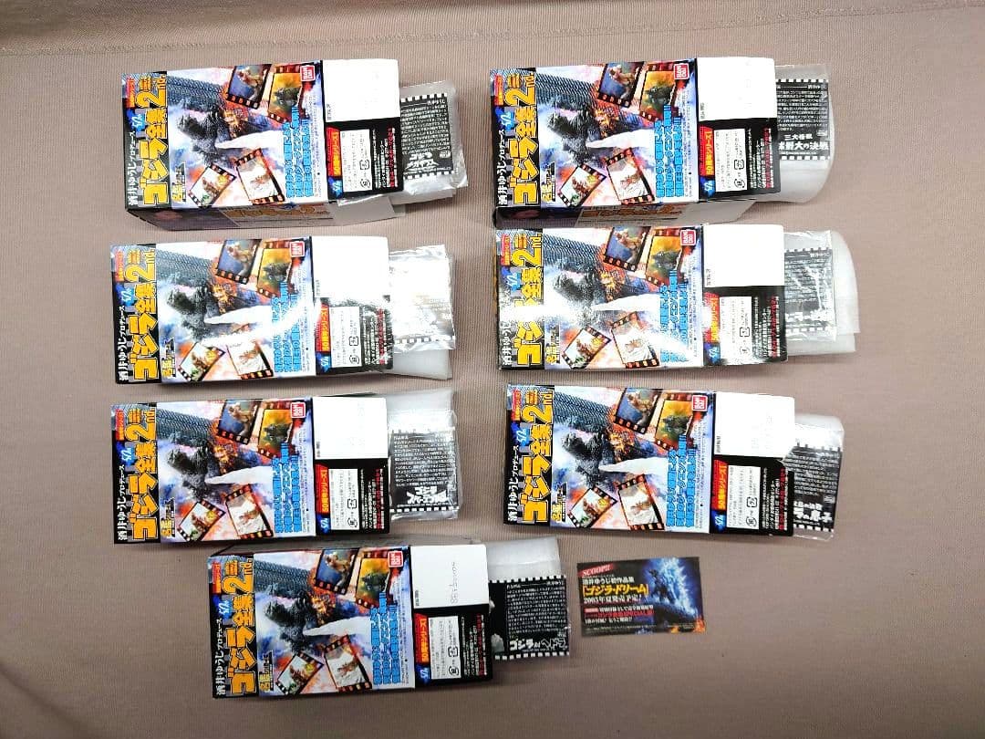 酒井ゆうじ造形　ゴジラ全集 ２nd.　全７種　未開封