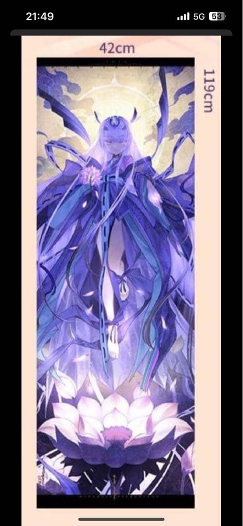 コミケ CHOCOLATE SHOP メリュジーヌ タペストリー