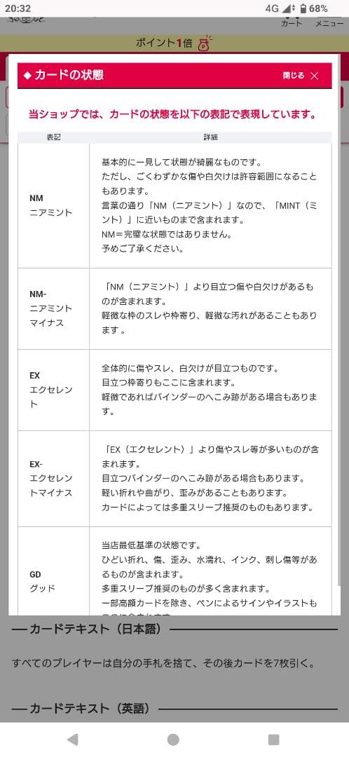 専用　Wheel of Fortune　英語版